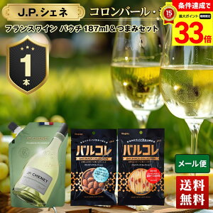 yyVX[p[Z[ő33{z C  C JPVFl 1{܂ oRZbgy[ցzuJB-2v  C wine JP.CHENET C[WpbN Ro[Vhl