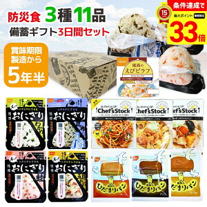 yyVX[p[Z[ő33{z ܖF2030/3/1 ۑH H h Mtg H3ۑHZbg 3uMKP-3Dv  HZbg ܖ5N ۑ Chef'sStock  ɂ pX