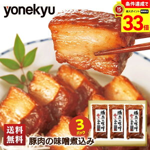 yyVX[p[Z[ő33{z  Mtg ̖ؓXύ 210g×3puNH-10vb ċv 3{ Zbg 3pbN p   o ؃o ؂΂ ԂX X ύ ^󒲗 蕨 O