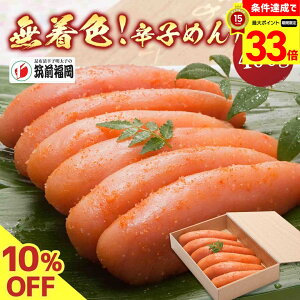 yyVX[p[Z[ő33{z 10OFF  CN q hqq ߂񂽂 }O Fhq߂񂽂uYM-DCv b hqq hq߂񂽂