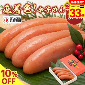 yyVX[p[Z[ő33{z 10OFF  CN q hqq ߂񂽂 }O@Fhq߂񂽂uYM-DOBv b hqq hq߂񂽂