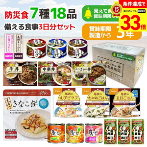 yyVX[p[Z[ő33{z ܖF2027/08/01 ۑH H h Mtg HZbg 3 uYU-Av  HZbg ܖLINEŒʒm