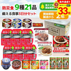 yyVX[p[Z[ő33{z ܖF2027/05/21 ۑH H h Mtg HZbg 3 uYU-Bv  HZbg ܖLINEŒʒm