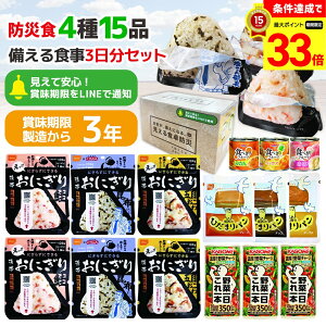 yyVX[p[Z[ő33{z ܖF2027/08/01 ۑH H h Mtg HZbg 3 uYU-Cv  HZbg ܖLINEŒʒm