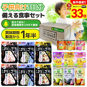 yyVX[p[Z[ő33{z ܖF2026/7/21 ۑH H h Mtg HZbg q3 uYU-Ev  HZbg q 3 ۑ q y Y