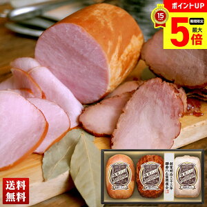 【最大ポイント5倍】 「鎌倉ハム富岡商会」特選(ロース・もも)ハム・ 焼豚 ハム ハムギフト ロースハム やきぶた ももハム 詰合せ セット 贈り物 送料無料 ギフト プレゼント 「KN-526T」