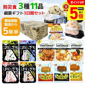 yő|Cg5{z ۑH H h Mtg H3ۑHZbg 3uMKP-3Dv  HZbg ܖ5N ۑ Chef'sStock  ɂ pX^ i|^ J[ǂ 