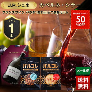 y50OFFN[|tzܖF2025/11/11܂ŁI C  ԃC JPVFl 1{܂ oRZbgy[ցzuJB-1v  ԃC wine JP.CHENET C[WpbN Jx