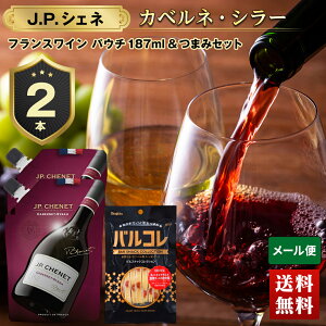 C  ԃC JPVFl 2{܂ oRZbgy[ցzuJB-4v  ԃC wine JP.CHENET C[WpbN JxlEV[ pE` ܂ oR