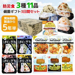 ۑH H h Mtg H3ۑHZbg 3uMKP-3Dv  HZbg ܖ5N ۑ Chef'sStock  ɂ pX^ i|^ J[ǂ قƂ уst 