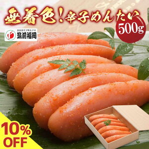 10OFF  CN q hqq ߂񂽂 }O@Fhq߂񂽂uYM-DDv b hqq hq߂񂽂