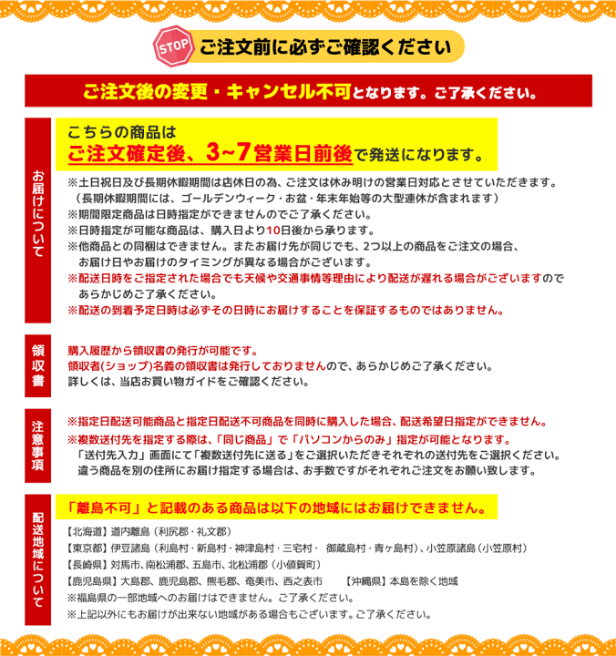 楽天市場】60％OFF フードロス 訳あり 食品 ギフト 処分 セール 食品