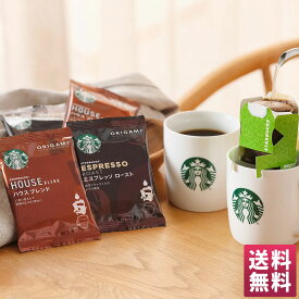 楽天市場 スタバ カップの通販