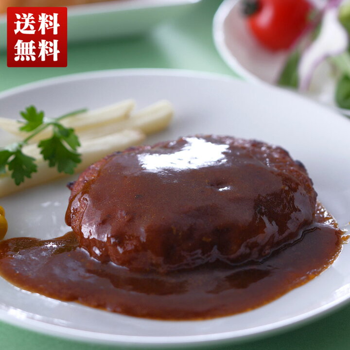 楽天市場 自家需で人気 神戸牛 ハンバーグ 送料無料 大容量 自家需要 業務用 神戸牛 デミグラスハンバーグ S8 2 Noel Deco 楽天市場 自家需で人気 神戸牛 ハンバーグ 送料無料 大容量 自家需要 業務用 神戸牛 デミグラスハンバーグ S8 2 Noel Deco