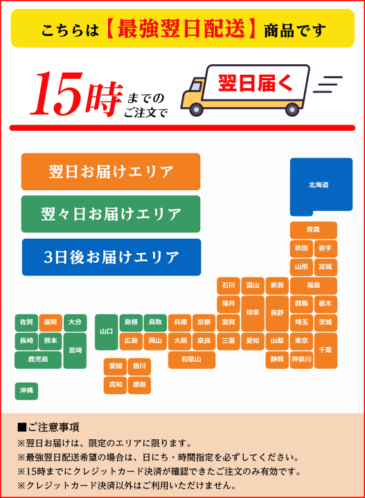 楽天市場】【最強翌日配送】 【2,450円OFFクーポン付き】最強