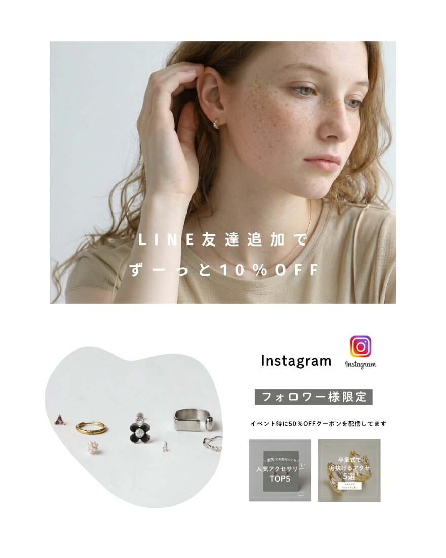 楽天市場 | Noelmarket - 金属アレルギー対応アクセサリー専門店。大人 