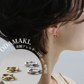 【金属アレルギー対応】ピアス フープピアス つけっぱなし シルバー925 18Kコーティング 小ぶり ミニピアス ニッケルフリー 上品 高見え レディース 大人 30代 40代 プレゼント