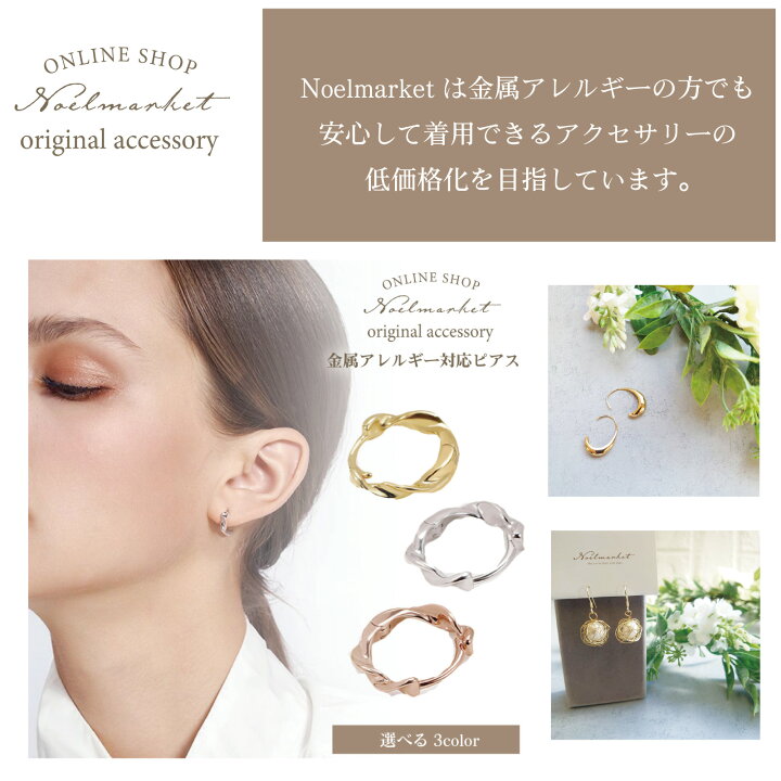 ピアス 金属アレルギー フープ フープピアス つけっぱなし 18k シンプル 金属アレルギー対応 仕事 人気 上品 両耳用 パーティー レディース アクセサリー 女性 大人 彼女 誕生日 プレゼント : Noelmarket ピアス 金属アレルギー フープ フープピアス つけっぱなし 18k シンプル 金属アレルギー対応 仕事 人気 上品 両耳用 パーティー レディース アクセサリー 女性 大人 彼女 誕生日 プレゼント : Noelmarket