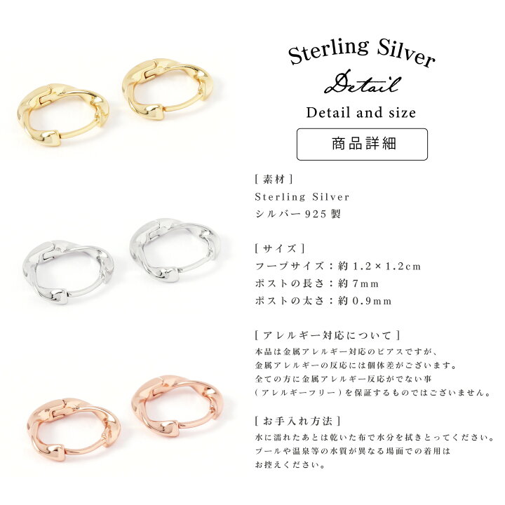 楽天市場 ピアス 金属アレルギー フープ フープピアス つけっぱなし 18k シンプル 金属アレルギー対応 仕事 人気 上品 両耳用 パーティー レディース アクセサリー 女性 大人 彼女 誕生日 プレゼント Noelmarket