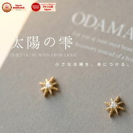 【金属アレルギー対応】ピアス 金属アレルギー つけっぱなし ハワイアンジュエリー 太陽 18kコーティング…