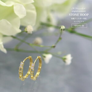 金属アレルギー ピアス つけっぱなしの人気商品 通販 価格比較 価格 Com