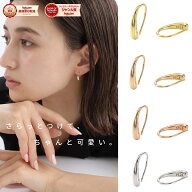 【金属アレルギー対応】ドロップピアス シルバー925 18Kコーティング つけっぱなし 小ぶり 雫ピアス ニッ…
