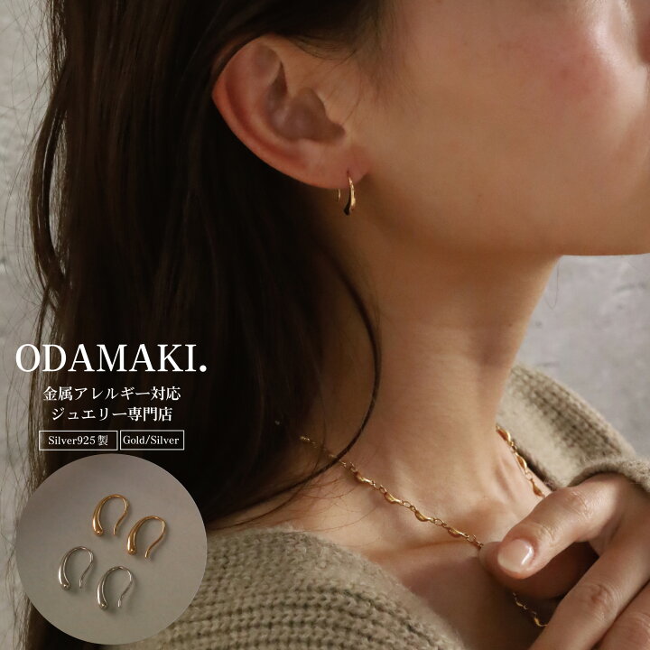 楽天市場】☆本日P5倍☆＼クーポン利用で最大30％OFF／フープピアス 
