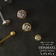 ピアス 金属アレルギー対応 ダイヤ 小ぶり つけっぱなし 18k シンプル 仕事 人気 上品 両耳用 レディース…