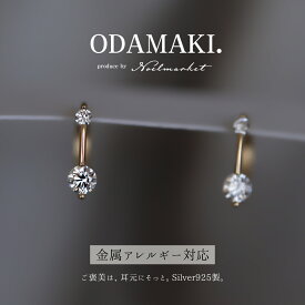 【金属アレルギー対応】ピアス フープピアス つけっぱなし シルバー925 18Kコーティング 小ぶり ミニピアス ニッケルフリー 上品 高見え レディース 大人 30代 40代 プレゼント