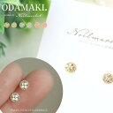 ピアス 金属アレルギー ダイヤ 小ぶり つけっぱなし 18k シンプル 金属アレルギー対応 両耳用 結婚式 レディース アクセサリー ピンクゴールド シルバー ゴールド 女性 大人 彼女 誕生日 プレゼント