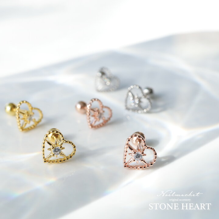 楽天市場】ピアス 金属アレルギー ハート オープンハート つけっぱなし  