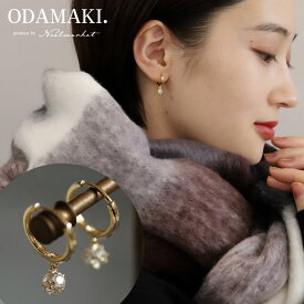 ピアス 金属アレルギー フープ フープピアス つけっぱなし 揺れる ダイヤ ピアス 18k シンプル 金属アレルギー対応 仕事 人気 上品 両耳用 レディース アクセサリー 女性 大人 彼女 誕生日 プレゼント