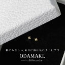 【金属アレルギー対応】ピアス シルバー925 18Kコーティング 小ぶり ミニピアス つけっぱなし ニッケルフリー シンプル 上品 高見え レディース 大人 30代 40代 プレゼント