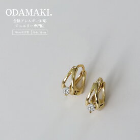 ＼15日23:59までポイント最大22倍!!★／ピアス 金属アレルギー フープ フープピアス つけっぱなし シンプル K18 金属アレルギー対応 仕事 人気 両耳用 レディース アクセサリー 女性 大人 彼女 誕生日 プレゼント