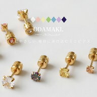 【金属アレルギー対応】ピアス つけっぱなし サージカルステンレス 316L ニッケルフリー ミニピアス 2way…