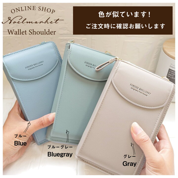 楽天市場 スマホ 財布 ポシェット お財布ポシェット ショルダー 鍵 スマホ 入る レディース スマホポーチ 縦型 レザー 2way スマホポーチショルダー おしゃれ 財布 バッグ お財布バッグ かるいかばん おしゃれ シンプル 大人 かわいい 上品 きれいめ 斜めがけ 送料無料