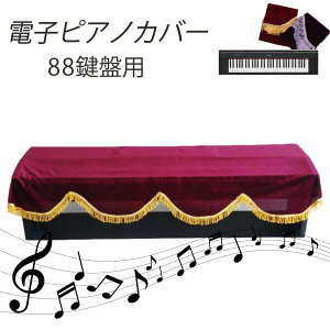 dqsAmJo[ 61 88 L[{[hJo[ L[{[hی y Jo[ sAmJo[ YAMAHA CASIO NP-12 P-125B CDP-S100AZ NX}X v[g mG