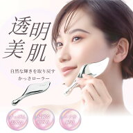 Cellsh かっさ ローラー かっさプレート セルシュ ポスポス 回転 かっさローラー ポイントスティック か…