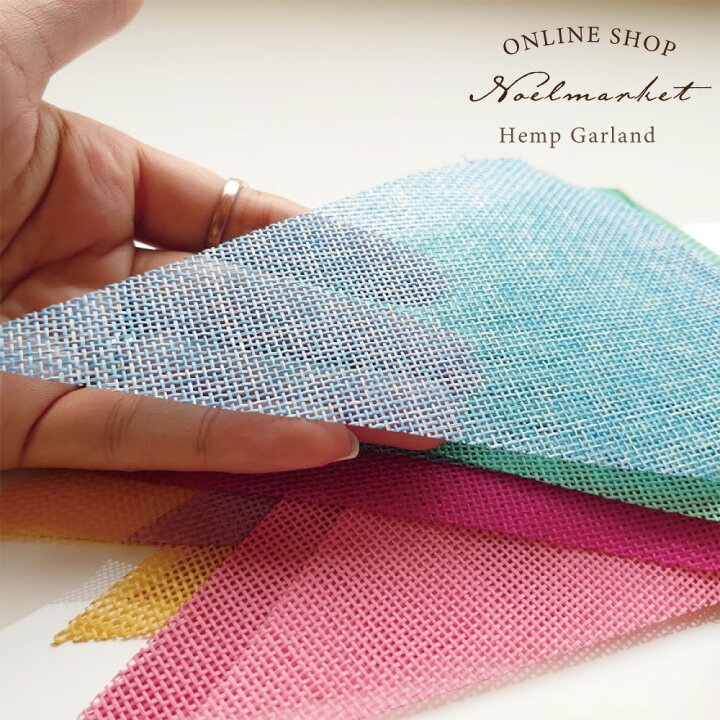 楽天市場 屋外 ガーランド フラッグ 誕生日 キャンプ タペストリー 誕生日 おしゃれ 誕生日 飾り 寝相アート 壁掛け ハーフバースデー 子供部屋 北欧 カラフル おうちスタジオ 屋外 ガーランド フラッグ ウッドデッキ ベランダ 飾り Noelmarket