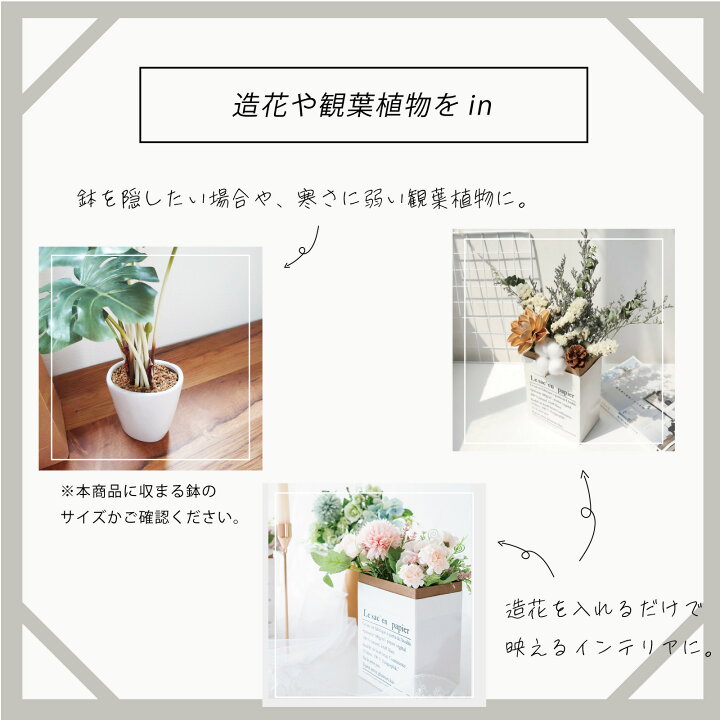 楽天市場 インテリア雑貨 北欧 安い おしゃれ 造花 小物 収納 アレンジ 玄関 装飾 花瓶 収納ケース 小物収納 誕生日 飾り フォト おうちスタジオ 赤ちゃん ベビー 1歳 2歳 Noelmarket