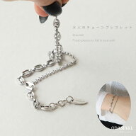 【金属アレルギー対応】ブレスレッド チェーン 日本製 ハンドメイド ステンレス シルバー つけっぱなし …