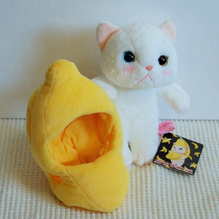 楽天市場 Choochoo本舗 Choo Choo Cat バナナキャット Sサイズ ネコ ねこ 猫 キャット バナナ オッドアイ カワイイ キュート かわいい 被り物 プレゼント ギフト フワフワ ふわふわ 白猫 しろ ホワイト 韓国 Jetoy ジェトイ 売れ筋 母の日 noel25 楽天市場 Choochoo本舗 Choo Choo Cat バナナキャット Sサイズ ネコ ねこ 猫 キャット バナナ オッドアイ カワイイ キュート かわいい 被り物 プレゼント ギフト フワフワ ふわふわ 白猫 しろ ホワイト 韓国 Jetoy ジェトイ 売れ筋 母の日 noel25