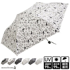 傘 女子 レディース傘 通販 人気ランキング 価格 Com