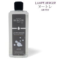 【 正規品 】ランプベルジェオイル 【 ヌートレ 】1000ml【A1261】lampberger メゾンベルジェ maison ber…