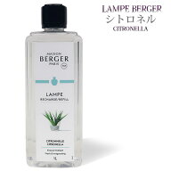 【 正規品 】ランプベルジェオイル 【 シトロネル 】1000ml【A1245】lampberger メゾンベルジェ maison b…