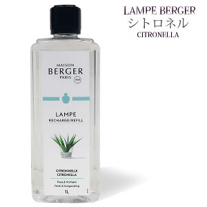 y Ki zvxWFIC y Vgl z1000mlyA1245zlampberger ]xWF maison berger tOXIC A} A}IC A}v A}|bg  lC  frais