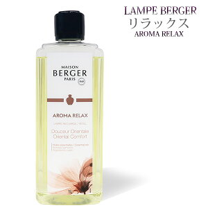 y Ki zvxWFIC y bNX z1000mlyA1311zlampberger ]xWF maison berger tOXIC A} A}IC A}v A}|bg  lC  orien