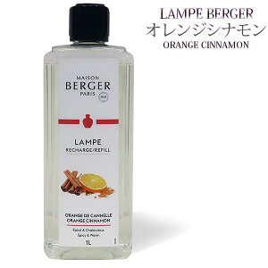 y Ki zvxWFIC y IWVi z1000mlyA1220zlampberger ]xWF maison berger tOXIC A} A}IC A}v A}|bg  lC 