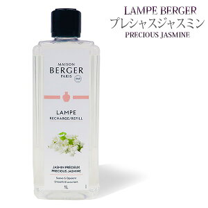 y Ki zvxWFIC y vVXWX~ z1000mlyA1276zlampberger ]xWF maison berger tOXIC A} A}IC A}v A}|bg  l
