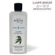 【 正規品 】ランプベルジェオイル 【 ユーカリ 】 1000ml 【A1291】lampberger メゾンベルジェ maison b…